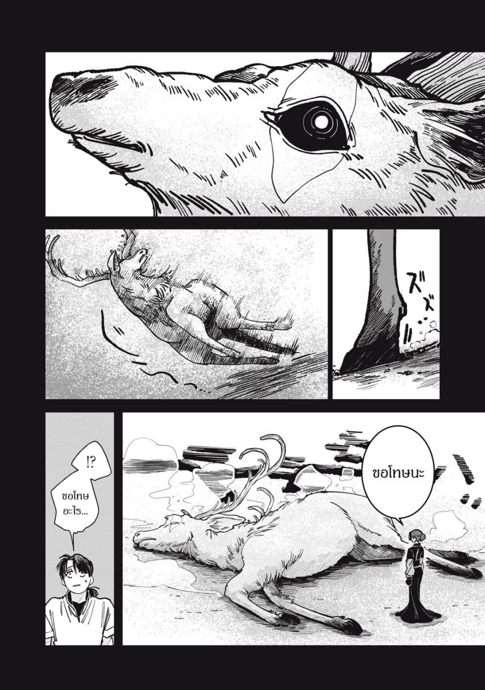 Manga-lc-com อ่านมังงะ อ่านการ์ตูน ออนไลน์ ฟรี Isekai Henkyo Meshi ตอนที่ 1 2 3 4 5 6 7 8 9 10 11 12 13 14 ฟรี ไม่มีโฆษณา Manga-lc - อ่าน มังงะ อ่าน การ์ตูน ออนไลน์ อ่านมังงะ ฟรี