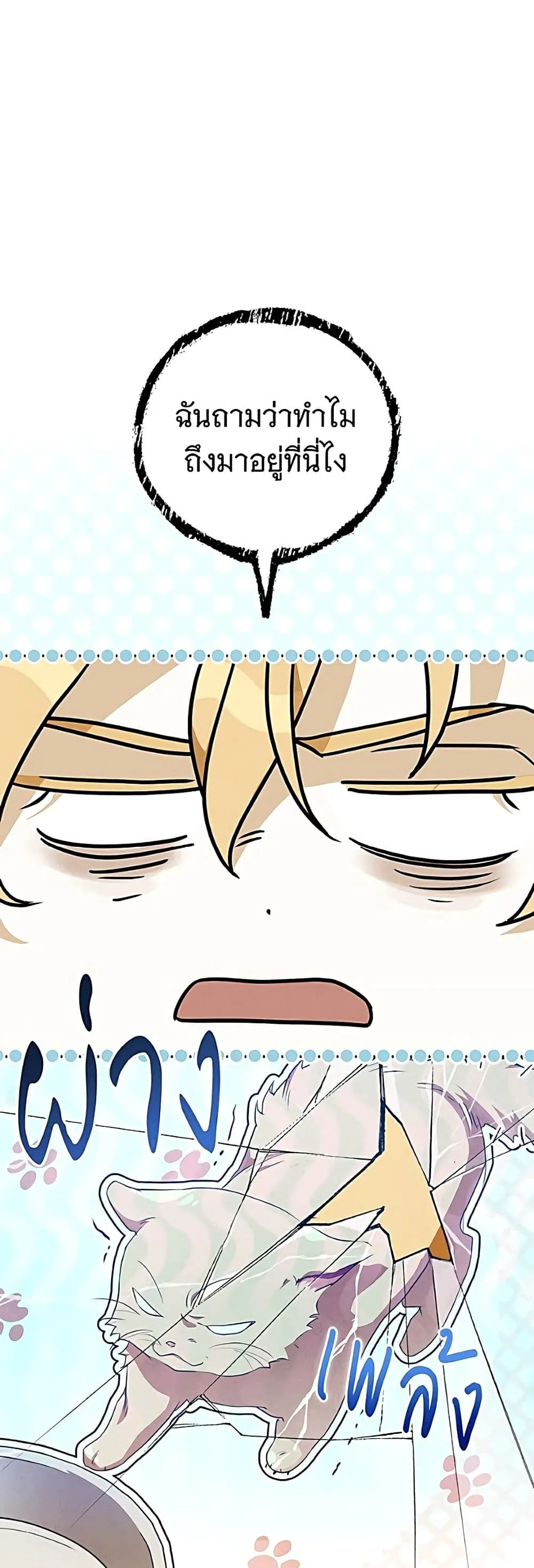 Manga-lc-com อ่านมังงะ อ่านการ์ตูน ออนไลน์ ฟรี The Count’s Secret Maid ตอนที่ 1 2 3 4 5 6 7 8 9 10 11 12 13 14 ฟรี ไม่มีโฆษณา Manga-lc - อ่าน มังงะ อ่าน การ์ตูน ออนไลน์ อ่านมังงะ ฟรี