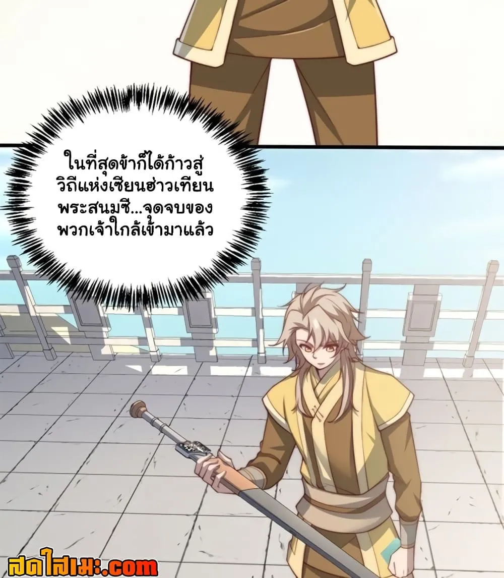 Manga-lc-com อ่านมังงะ อ่านการ์ตูน ออนไลน์ ฟรี Heaven’s Devourer ตอนที่ 1 2 3 4 5 6 7 8 9 10 11 12 13 14 ฟรี ไม่มีโฆษณา Manga-lc - อ่าน มังงะ อ่าน การ์ตูน ออนไลน์ อ่านมังงะ ฟรี