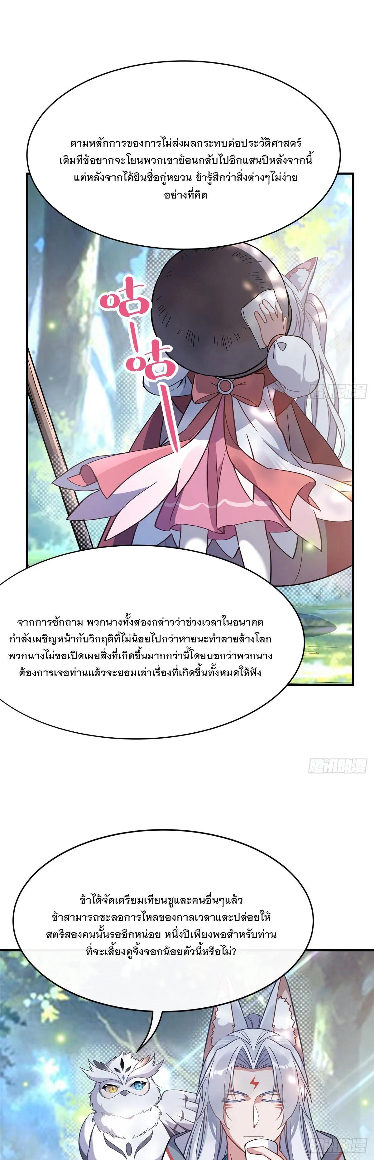Manga-lc-com อ่านมังงะ อ่านการ์ตูน ออนไลน์ ฟรี My Female Disciples are all Future Masters of the Heavens ตอนที่ 1 2 3 4 5 6 7 8 9 10 11 12 13 14 ฟรี ไม่มีโฆษณา Manga-lc - อ่าน มังงะ อ่าน การ์ตูน ออนไลน์ อ่านมังงะ ฟรี