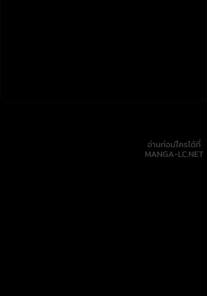 เยาวชนคนคุก ตอนที่ 2 รูปที่ 90