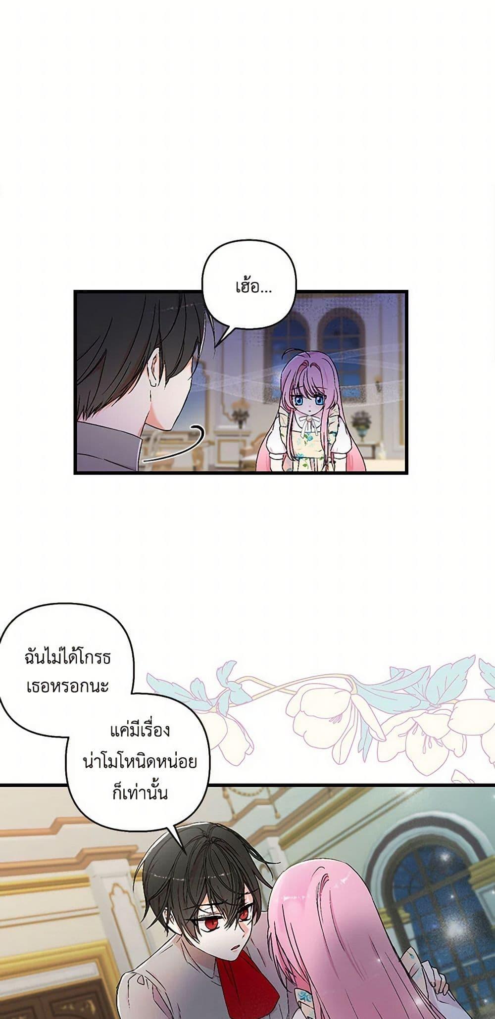 Manga-lc-com อ่านมังงะ อ่านการ์ตูน ออนไลน์ ฟรี Our Little Empress ตอนที่ 1 2 3 4 5 6 7 8 9 10 11 12 13 14 ฟรี ไม่มีโฆษณา Manga-lc - อ่าน มังงะ อ่าน การ์ตูน ออนไลน์ อ่านมังงะ ฟรี