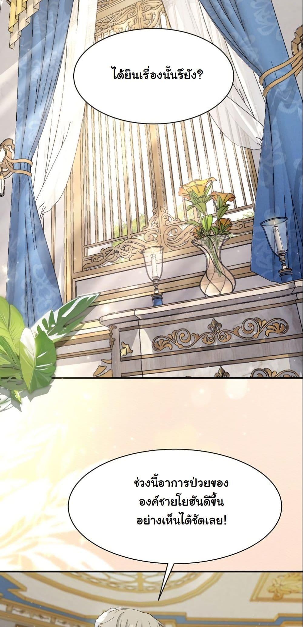 Manga-lc-com อ่านมังงะ อ่านการ์ตูน ออนไลน์ ฟรี Princess of the Demon King ตอนที่ 1 2 3 4 5 6 7 8 9 10 11 12 13 14 ฟรี ไม่มีโฆษณา Manga-lc - อ่าน มังงะ อ่าน การ์ตูน ออนไลน์ อ่านมังงะ ฟรี