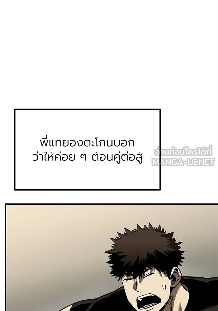 v ตอนที่ 26 รูปที่ 15