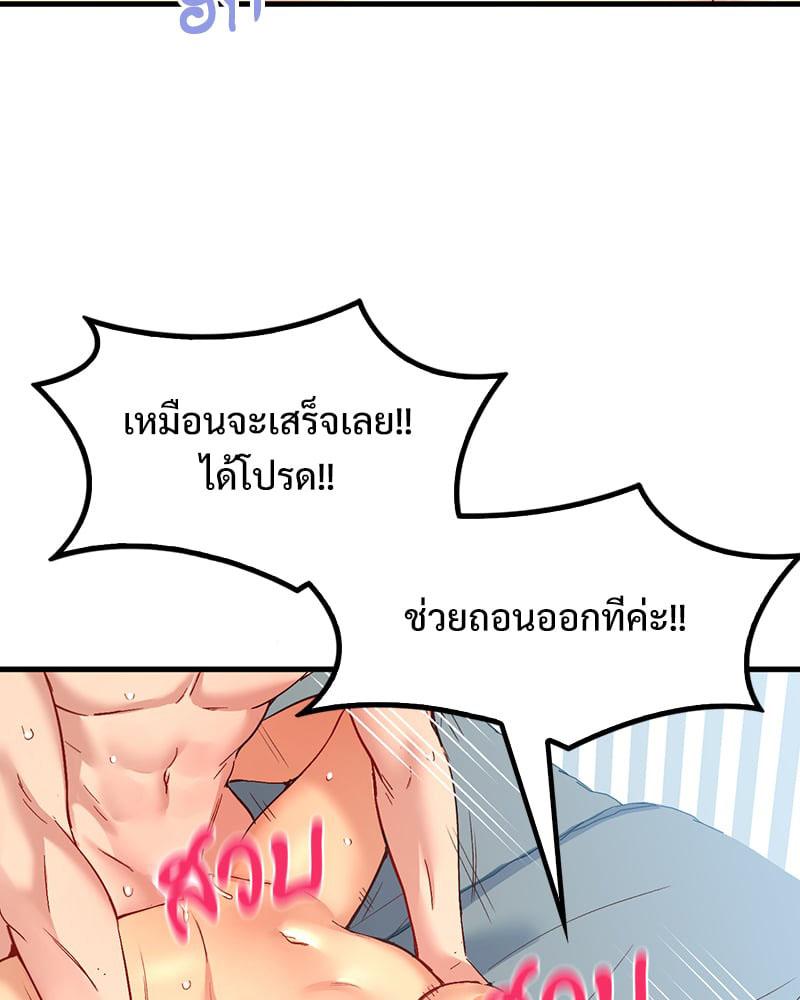 Doujin-Lc- อ่าน โดจิน มังฮวา เกาหลี ญี่ปุ่น จีน แปลไทย Playing On Hard Mode ตอนที่ 1 2 3 4 5 6 7 8 9 10 11 12 13 14 ฟรี ไม่มีโฆษณา อ่าน โดจิน Manhwa เกาหลี ญี่ปุ่น จีน เรามีครบ คัดมาให้เน้นๆ โดจิน 18+ รับประกันความฟินโดย  Doujin Lc