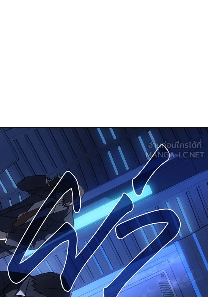 เกิดใหม่พร้อมพลังแห่งราชัน ตอนที่ 29 รูปที่ 39