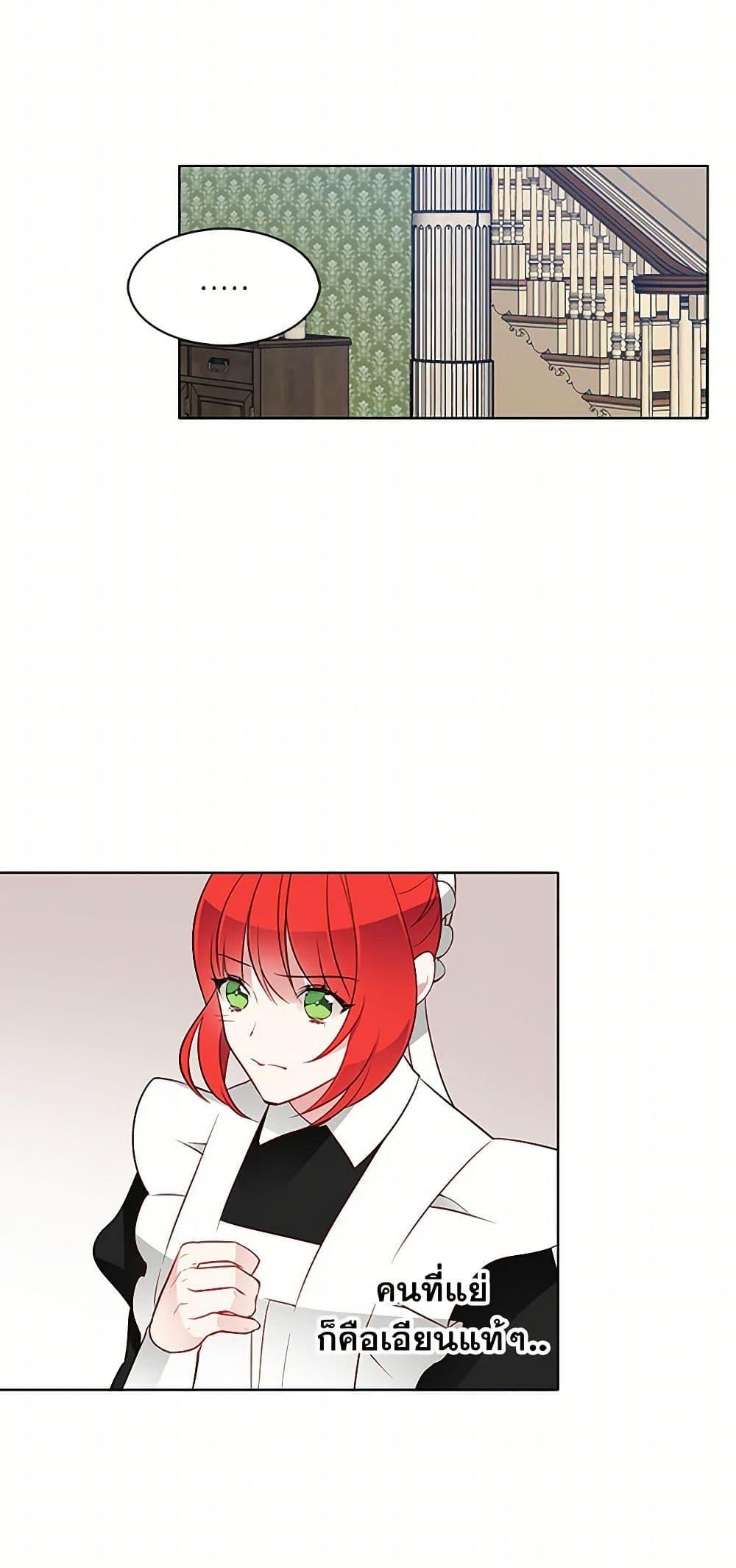 Manga-lc-com อ่านมังงะ อ่านการ์ตูน ออนไลน์ ฟรี The Detective Of Muiella ตอนที่ 1 2 3 4 5 6 7 8 9 10 11 12 13 14 ฟรี ไม่มีโฆษณา Manga-lc - อ่าน มังงะ อ่าน การ์ตูน ออนไลน์ อ่านมังงะ ฟรี