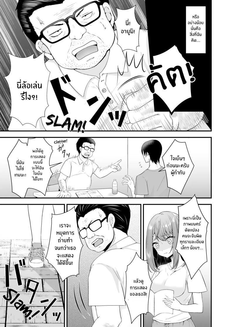 Doujin-Lc- อ่าน โดจิน มังฮวา เกาหลี ญี่ปุ่น จีน แปลไทย บทเรียนเพื่อการเเสดง[Mittsuman (Hiraga Daidai)] Shuen Joyuu wa Kantoku ni Shojo o Ubawarete ตอนที่ 1 2 3 4 5 6 7 8 9 10 11 12 13 14 ฟรี ไม่มีโฆษณา อ่าน โดจิน Manhwa เกาหลี ญี่ปุ่น จีน เรามีครบ คัดมาให้เน้นๆ โดจิน 18+ รับประกันความฟินโดย  Doujin Lc