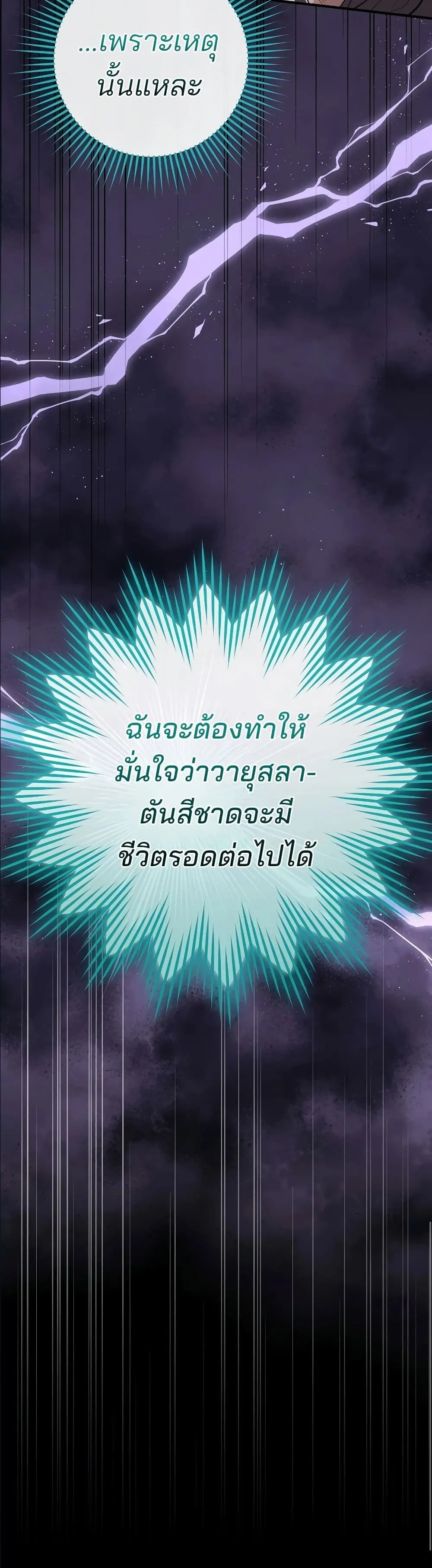Manga-lc-com อ่านมังงะ อ่านการ์ตูน ออนไลน์ ฟรี Ending Maker ตอนที่ 1 2 3 4 5 6 7 8 9 10 11 12 13 14 ฟรี ไม่มีโฆษณา Manga-lc - อ่าน มังงะ อ่าน การ์ตูน ออนไลน์ อ่านมังงะ ฟรี