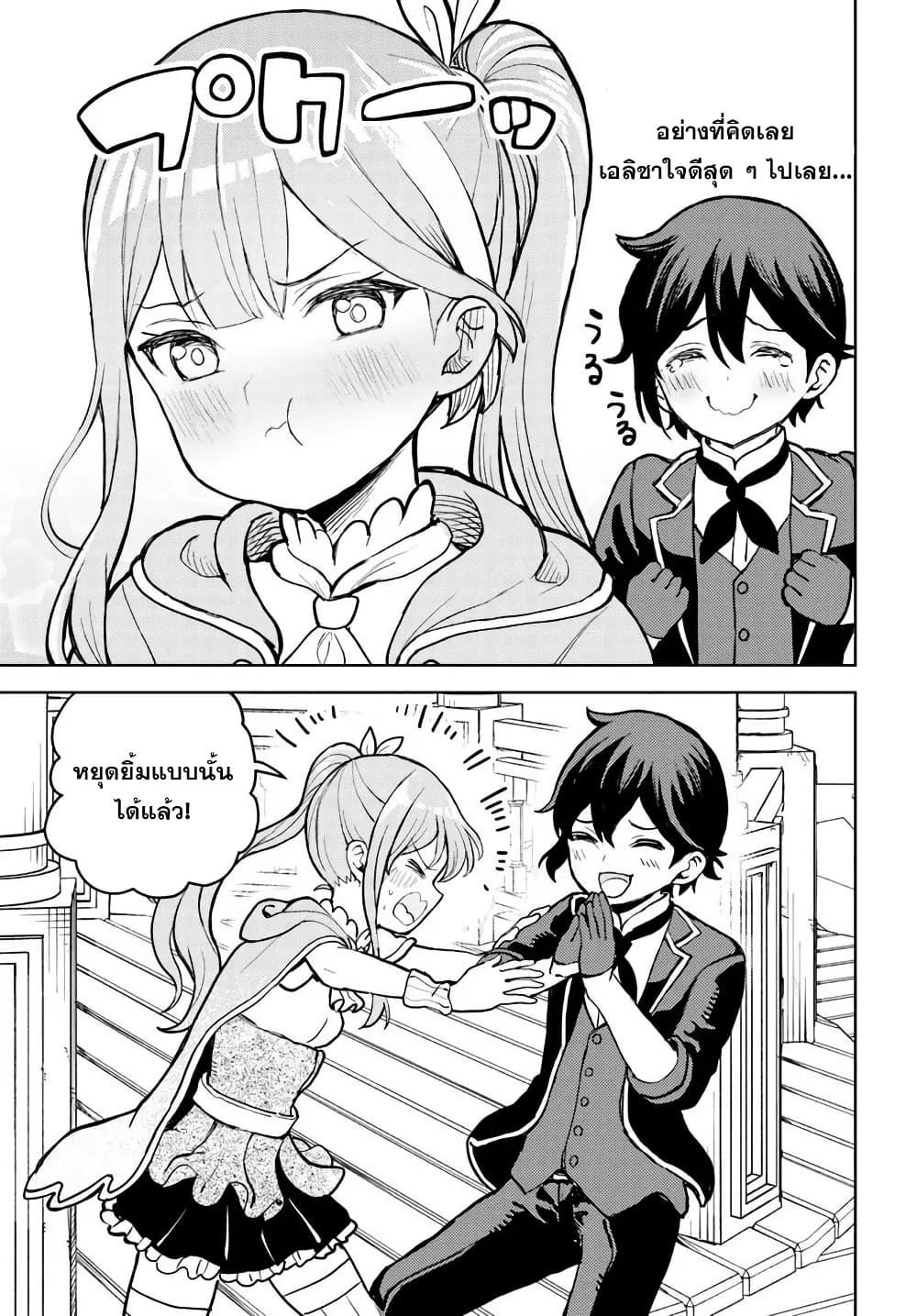 Manga-lc-com อ่านมังงะ อ่านการ์ตูน ออนไลน์ ฟรี I Was Reincarnated as the Villain With Evil Eyes, so I Aim to Be a Mob Character ตอนที่ 1 2 3 4 5 6 7 8 9 10 11 12 13 14 ฟรี ไม่มีโฆษณา Manga-lc - อ่าน มังงะ อ่าน การ์ตูน ออนไลน์ อ่านมังงะ ฟรี