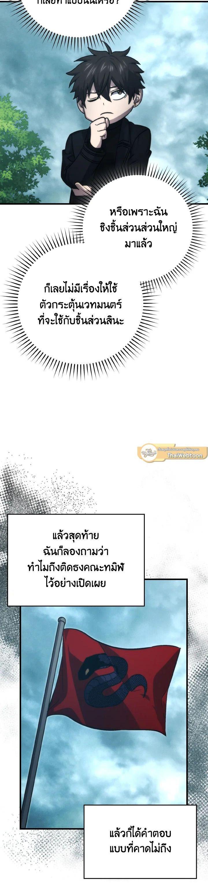 Manga-lc-com อ่านมังงะ อ่านการ์ตูน ออนไลน์ ฟรี The Demon King Levels Up ตอนที่ 1 2 3 4 5 6 7 8 9 10 11 12 13 14 ฟรี ไม่มีโฆษณา Manga-lc - อ่าน มังงะ อ่าน การ์ตูน ออนไลน์ อ่านมังงะ ฟรี