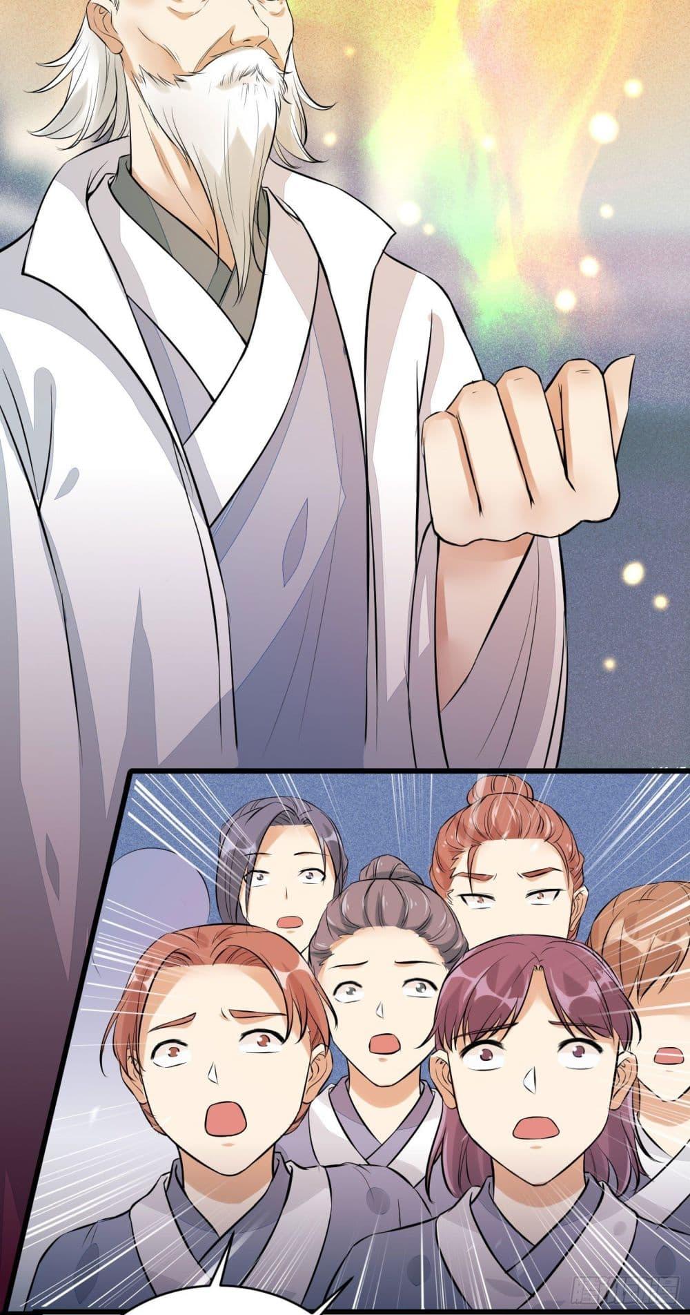 Manga-lc-com อ่านมังงะ อ่านการ์ตูน ออนไลน์ ฟรี Cultivating Immortality Requires a Rich Woman ตอนที่ 1 2 3 4 5 6 7 8 9 10 11 12 13 14 ฟรี ไม่มีโฆษณา Manga-lc - อ่าน มังงะ อ่าน การ์ตูน ออนไลน์ อ่านมังงะ ฟรี