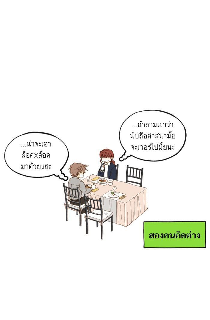 Manga-lc-com อ่านมังงะ อ่านการ์ตูน ออนไลน์ ฟรี How to Become a Dragon ตอนที่ 1 2 3 4 5 6 7 8 9 10 11 12 13 14 ฟรี ไม่มีโฆษณา Manga-lc - อ่าน มังงะ อ่าน การ์ตูน ออนไลน์ อ่านมังงะ ฟรี