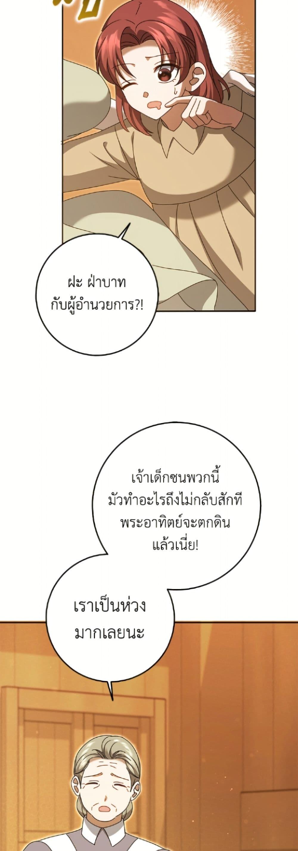 Manga-lc-com อ่านมังงะ อ่านการ์ตูน ออนไลน์ ฟรี Cinderella Disappeared ตอนที่ 1 2 3 4 5 6 7 8 9 10 11 12 13 14 ฟรี ไม่มีโฆษณา Manga-lc - อ่าน มังงะ อ่าน การ์ตูน ออนไลน์ อ่านมังงะ ฟรี