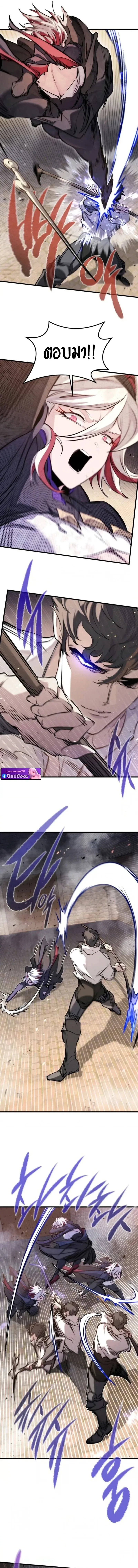 The Regressed Mercenary_s Machinations ตำนานราชาแห_งทหารร_บจ_าง ตอนที่ ตอนที่ 63 รูปที่ 5