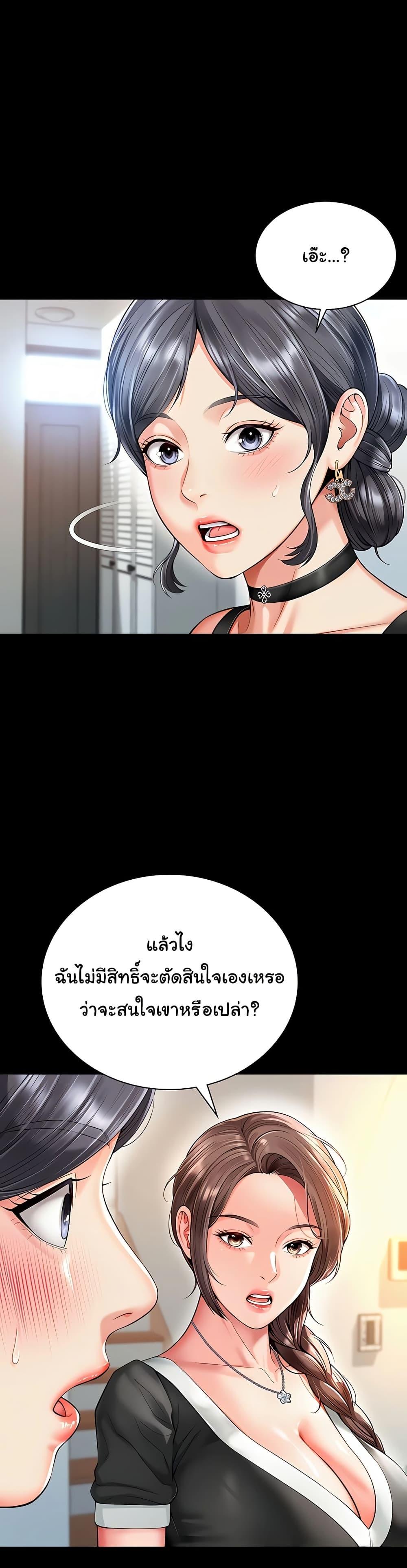 Doujin-Lc- อ่าน โดจิน มังฮวา เกาหลี ญี่ปุ่น จีน แปลไทย The Mother ตอนที่ 1 2 3 4 5 6 7 8 9 10 11 12 13 14 ฟรี ไม่มีโฆษณา อ่าน โดจิน Manhwa เกาหลี ญี่ปุ่น จีน เรามีครบ คัดมาให้เน้นๆ โดจิน 18+ รับประกันความฟินโดย  Doujin Lc