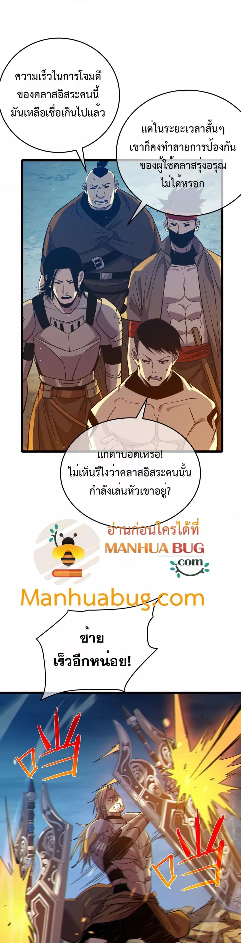 Manga-lc-com อ่านมังงะ อ่านการ์ตูน ออนไลน์ ฟรี MyPassiveSkil ตอนที่ 1 2 3 4 5 6 7 8 9 10 11 12 13 14 ฟรี ไม่มีโฆษณา Manga-lc - อ่าน มังงะ อ่าน การ์ตูน ออนไลน์ อ่านมังงะ ฟรี