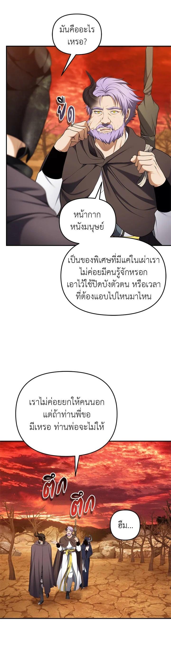 Manga-lc-com อ่านมังงะ อ่านการ์ตูน ออนไลน์ ฟรี Second Life Ranker ตอนที่ 1 2 3 4 5 6 7 8 9 10 11 12 13 14 ฟรี ไม่มีโฆษณา Manga-lc - อ่าน มังงะ อ่าน การ์ตูน ออนไลน์ อ่านมังงะ ฟรี