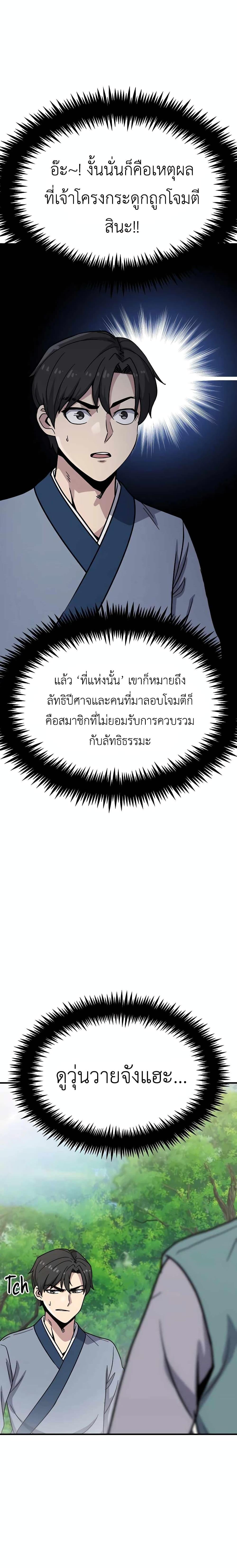 Manga-lc-com อ่านมังงะ อ่านการ์ตูน ออนไลน์ ฟรี Skeleton Warrior ตอนที่ 1 2 3 4 5 6 7 8 9 10 11 12 13 14 ฟรี ไม่มีโฆษณา Manga-lc - อ่าน มังงะ อ่าน การ์ตูน ออนไลน์ อ่านมังงะ ฟรี