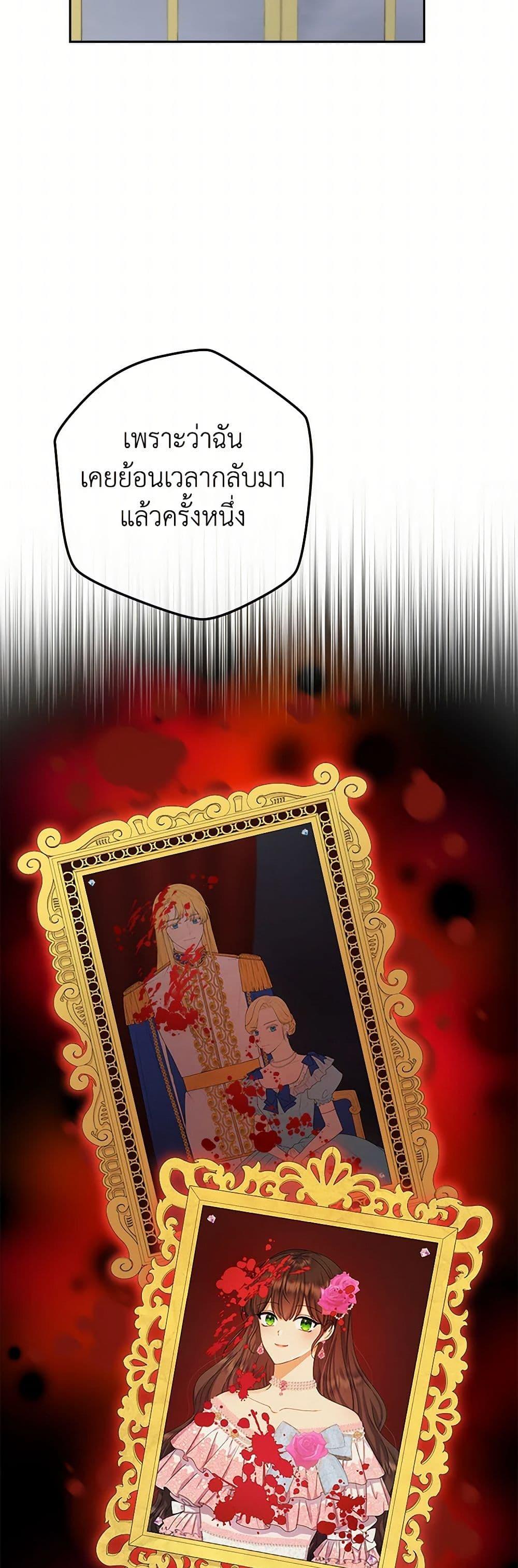 Manga-lc-com อ่านมังงะ อ่านการ์ตูน ออนไลน์ ฟรี From Maid to Queen ตอนที่ 1 2 3 4 5 6 7 8 9 10 11 12 13 14 ฟรี ไม่มีโฆษณา Manga-lc - อ่าน มังงะ อ่าน การ์ตูน ออนไลน์ อ่านมังงะ ฟรี