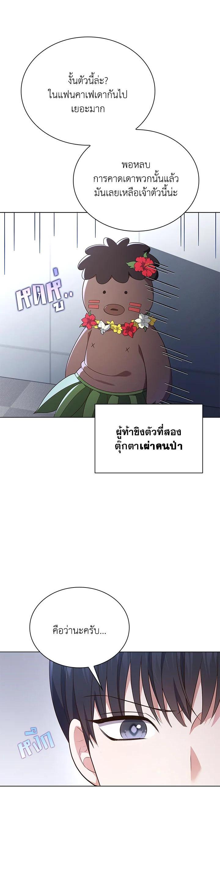 Manga-lc-com อ่านมังงะ อ่านการ์ตูน ออนไลน์ ฟรี In This Life, the Greatest Star in the Universe ตอนที่ 1 2 3 4 5 6 7 8 9 10 11 12 13 14 ฟรี ไม่มีโฆษณา Manga-lc - อ่าน มังงะ อ่าน การ์ตูน ออนไลน์ อ่านมังงะ ฟรี