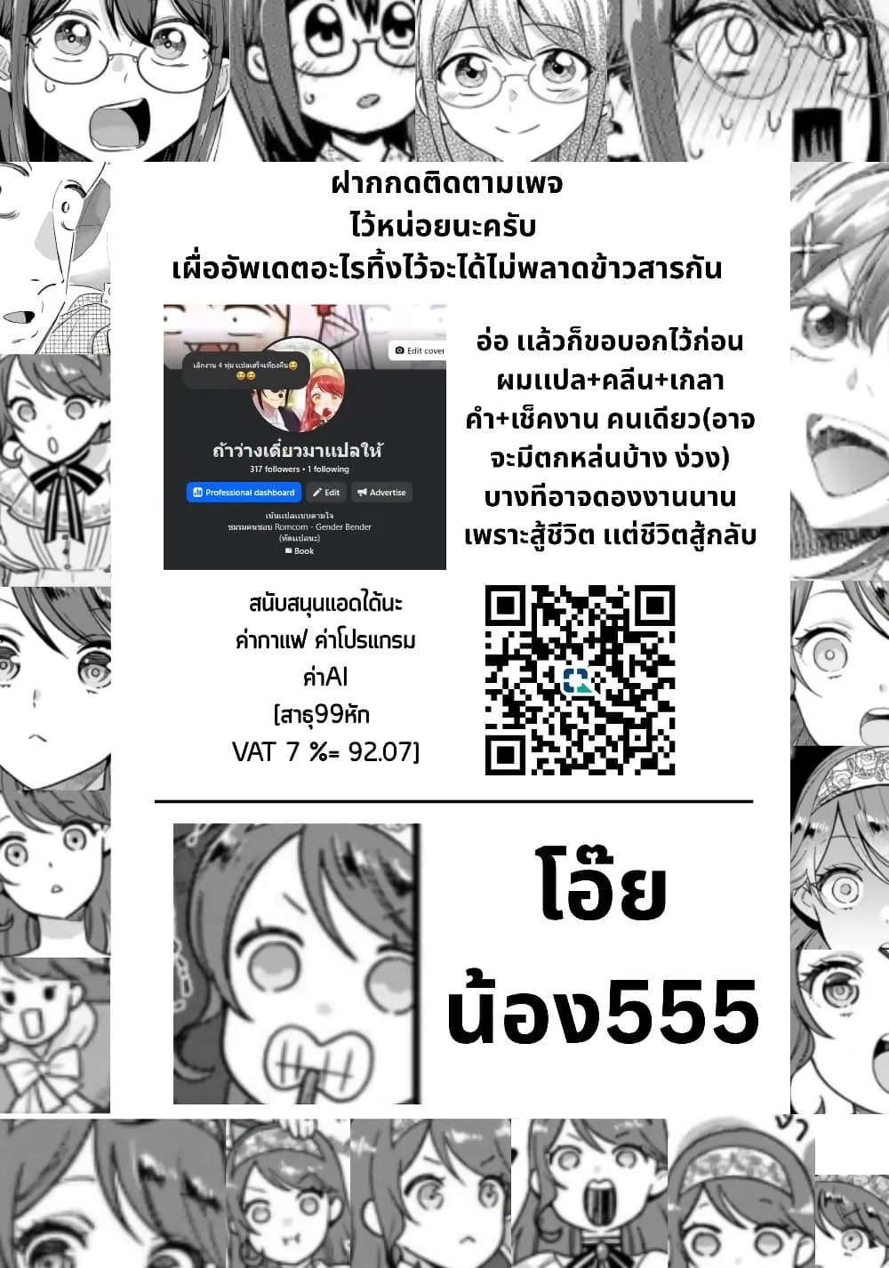 Manga-lc-com อ่านมังงะ อ่านการ์ตูน ออนไลน์ ฟรี Aisanai to Iwaremashite mo Moto Maou no Hakushaku Reijou wa  ตอนที่ 1 2 3 4 5 6 7 8 9 10 11 12 13 14 ฟรี ไม่มีโฆษณา Manga-lc - อ่าน มังงะ อ่าน การ์ตูน ออนไลน์ อ่านมังงะ ฟรี