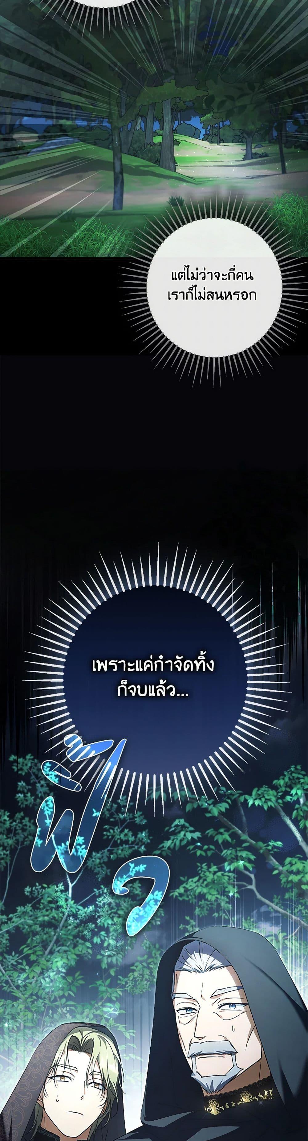 Manga-lc-com อ่านมังงะ อ่านการ์ตูน ออนไลน์ ฟรี An Extra Stole the Male Leads ตอนที่ 1 2 3 4 5 6 7 8 9 10 11 12 13 14 ฟรี ไม่มีโฆษณา Manga-lc - อ่าน มังงะ อ่าน การ์ตูน ออนไลน์ อ่านมังงะ ฟรี