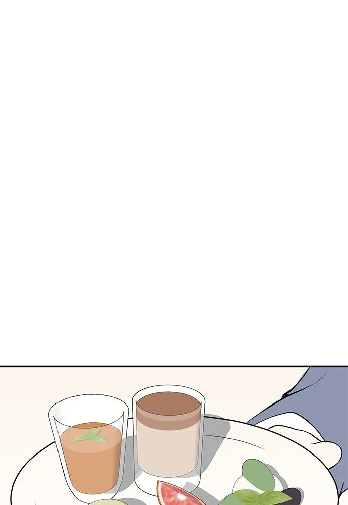 ถ่านไฟเราไม่เก่าเลย ตอนที่ 1 รูปที่ 112