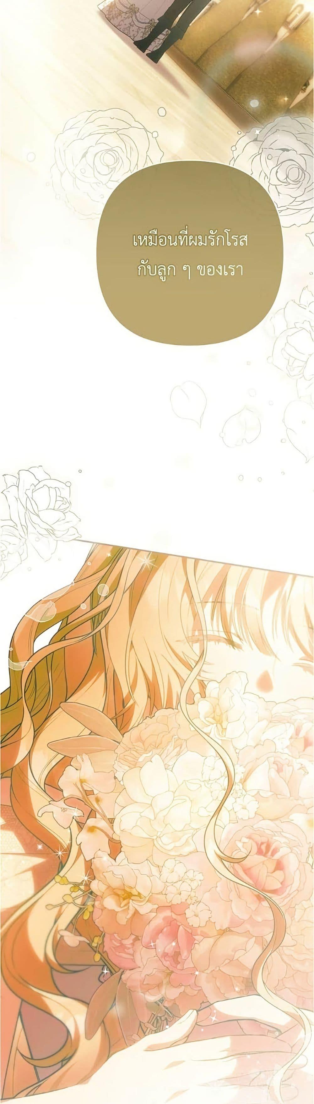 Manga-lc-com อ่านมังงะ อ่านการ์ตูน ออนไลน์ ฟรี The Youngest Daughter of the Legendary ตอนที่ 1 2 3 4 5 6 7 8 9 10 11 12 13 14 ฟรี ไม่มีโฆษณา Manga-lc - อ่าน มังงะ อ่าน การ์ตูน ออนไลน์ อ่านมังงะ ฟรี