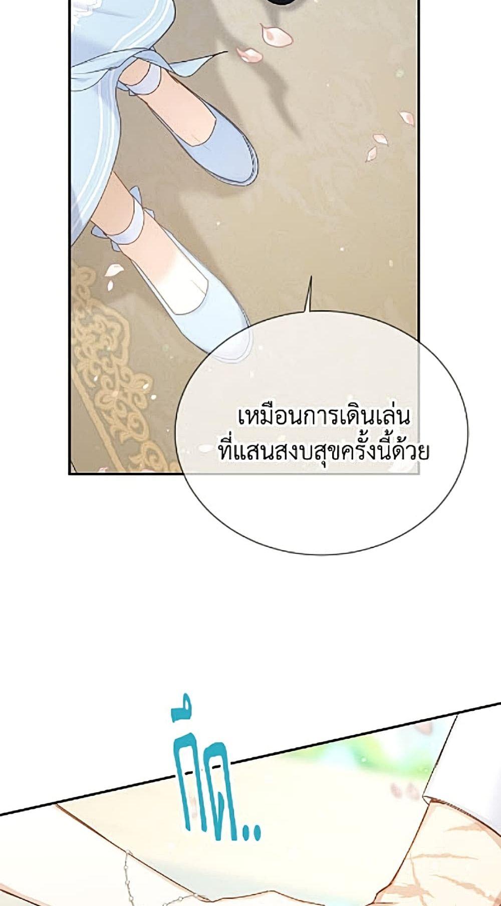 Manga-lc-com อ่านมังงะ อ่านการ์ตูน ออนไลน์ ฟรี The Soulless Duchess ตอนที่ 1 2 3 4 5 6 7 8 9 10 11 12 13 14 ฟรี ไม่มีโฆษณา Manga-lc - อ่าน มังงะ อ่าน การ์ตูน ออนไลน์ อ่านมังงะ ฟรี