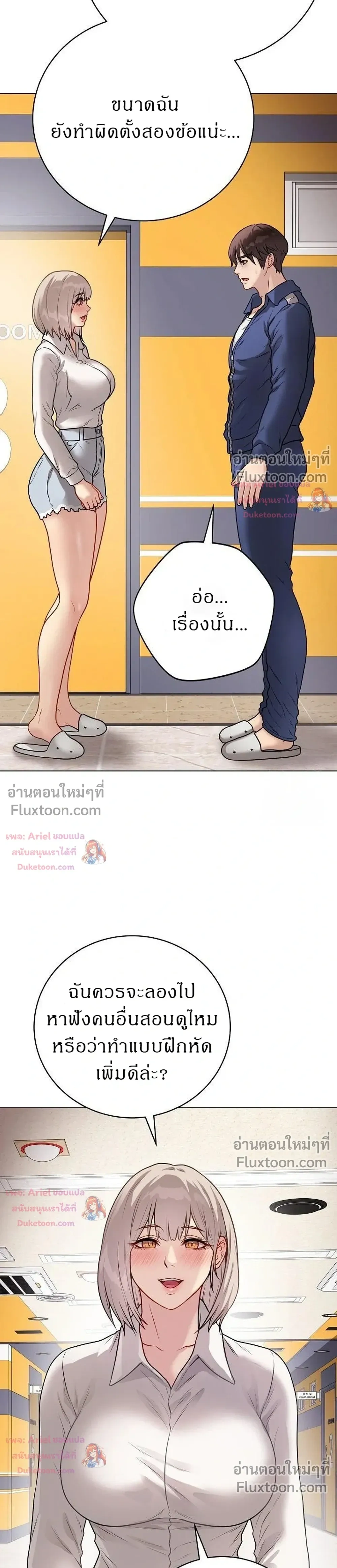 Doujin-Lc- อ่าน โดจิน มังฮวา เกาหลี ญี่ปุ่น จีน แปลไทย Private Academy สถาบันส่วนตัว ตอนที่ 1 2 3 4 5 6 7 8 9 10 11 12 13 14 ฟรี ไม่มีโฆษณา อ่าน โดจิน Manhwa เกาหลี ญี่ปุ่น จีน เรามีครบ คัดมาให้เน้นๆ โดจิน 18+ รับประกันความฟินโดย  Doujin Lc