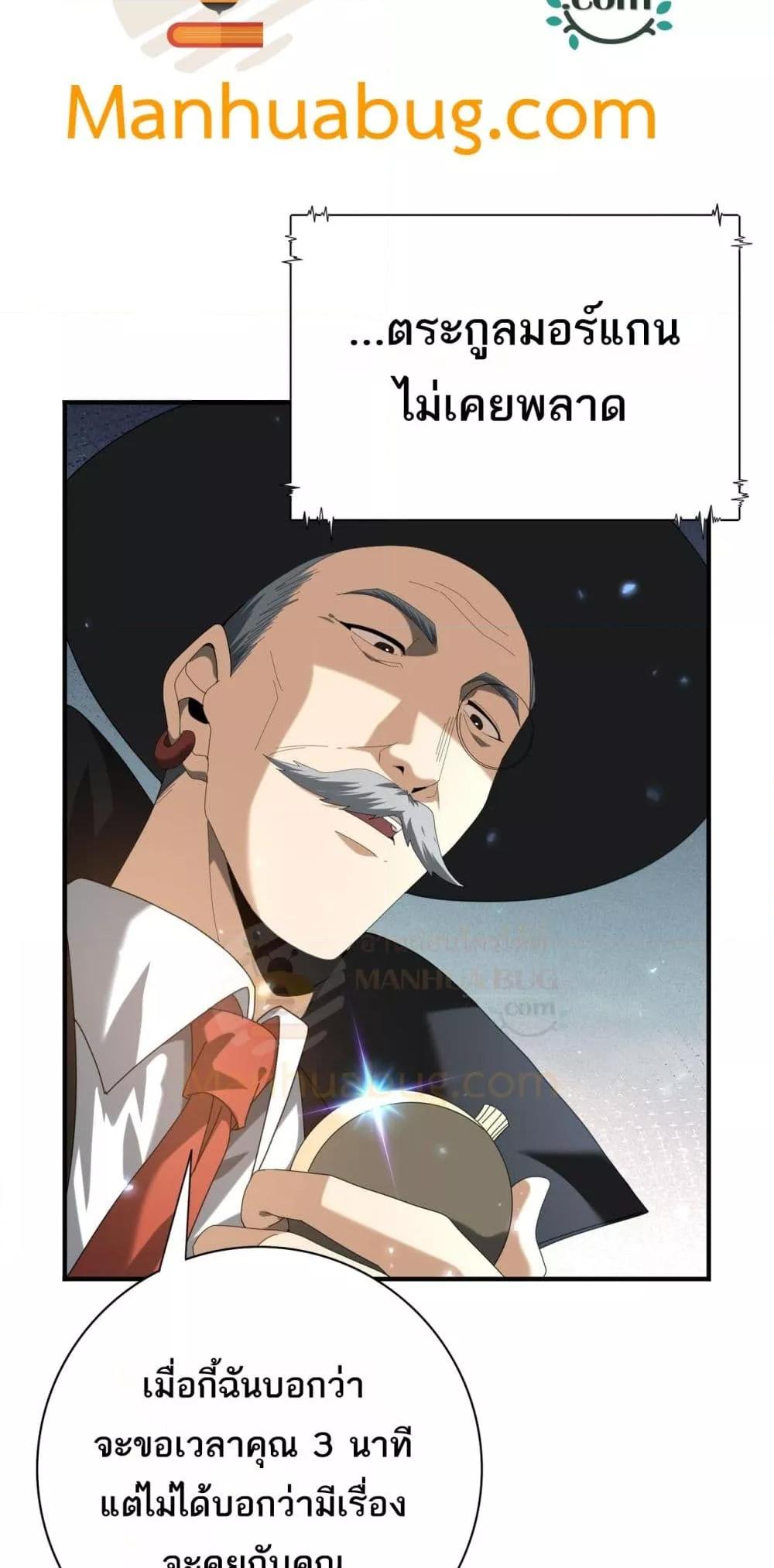 Manga-lc-com อ่านมังงะ อ่านการ์ตูน ออนไลน์ ฟรี IamDrakoMajs ตอนที่ 1 2 3 4 5 6 7 8 9 10 11 12 13 14 ฟรี ไม่มีโฆษณา Manga-lc - อ่าน มังงะ อ่าน การ์ตูน ออนไลน์ อ่านมังงะ ฟรี