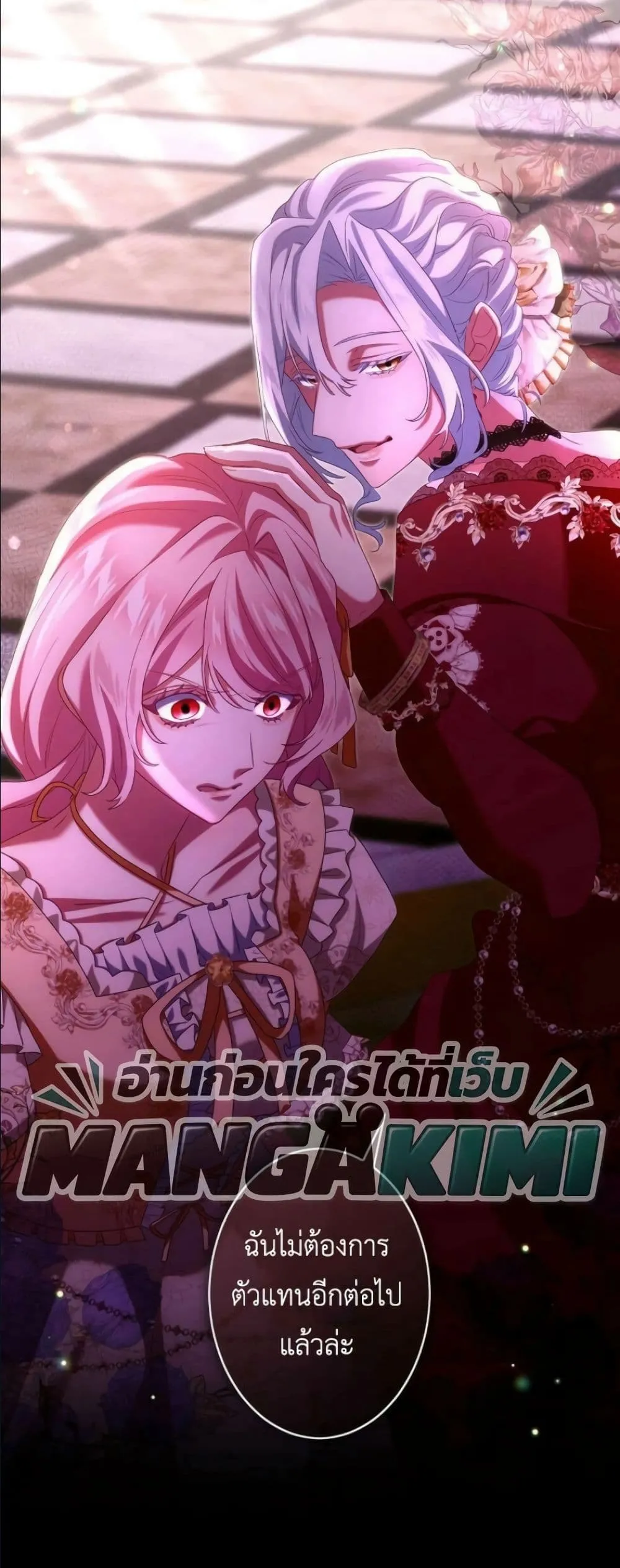 Manga-lc-com อ่านมังงะ อ่านการ์ตูน ออนไลน์ ฟรี Behold The Perfect Villainess ตอนที่ 1 2 3 4 5 6 7 8 9 10 11 12 13 14 ฟรี ไม่มีโฆษณา Manga-lc - อ่าน มังงะ อ่าน การ์ตูน ออนไลน์ อ่านมังงะ ฟรี