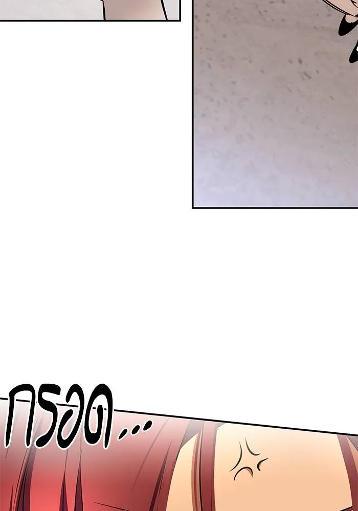 Return to Player ตอนที่ 153 รูปที่ 134