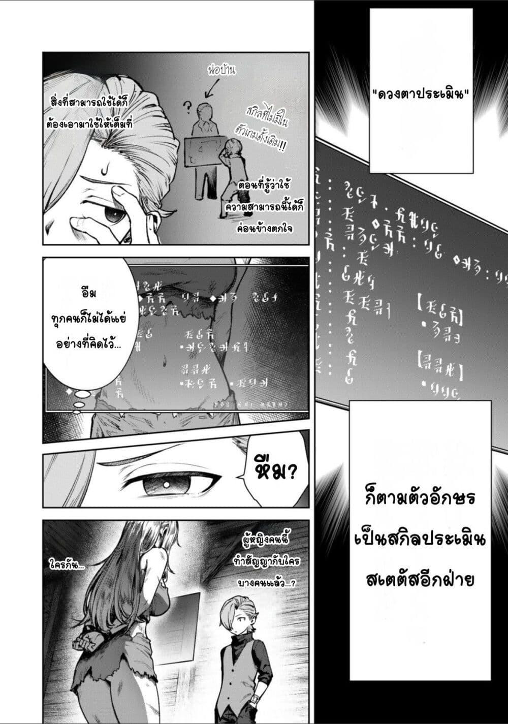 Doujin-Lc- อ่าน โดจิน มังฮวา เกาหลี ญี่ปุ่น จีน แปลไทย Kuromaku Ikka ni Tensei Shita Kedo Gensaku Mushishite Dokuritsu Suru ตอนที่ 1 2 3 4 5 6 7 8 9 10 11 12 13 14 ฟรี ไม่มีโฆษณา อ่าน โดจิน Manhwa เกาหลี ญี่ปุ่น จีน เรามีครบ คัดมาให้เน้นๆ โดจิน 18+ รับประกันความฟินโดย  Doujin Lc