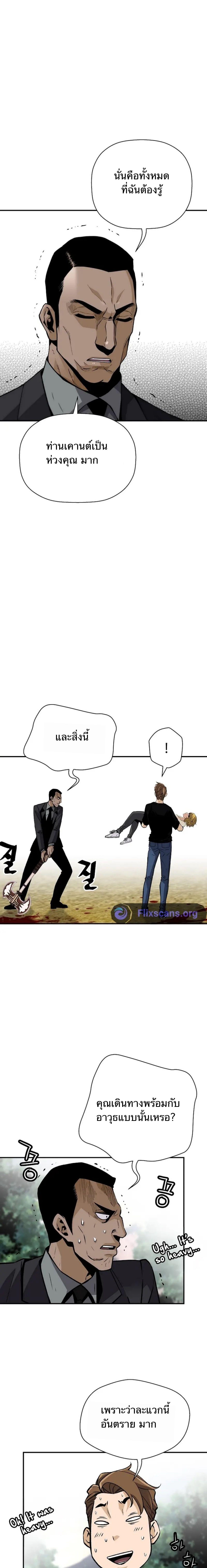 Manga-lc-com อ่านมังงะ อ่านการ์ตูน ออนไลน์ ฟรี Return of the Legend ตอนที่ 1 2 3 4 5 6 7 8 9 10 11 12 13 14 ฟรี ไม่มีโฆษณา Manga-lc - อ่าน มังงะ อ่าน การ์ตูน ออนไลน์ อ่านมังงะ ฟรี