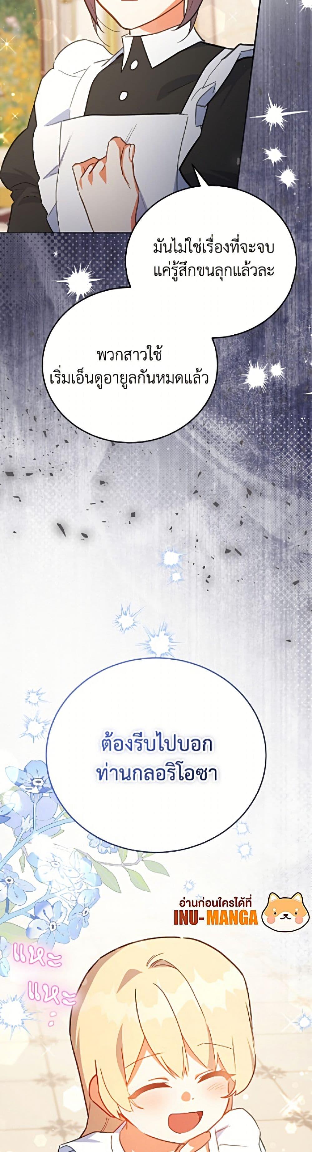 Manga-lc-com อ่านมังงะ อ่านการ์ตูน ออนไลน์ ฟรี The Little Lady Who Makes Flowers Bloom ตอนที่ 1 2 3 4 5 6 7 8 9 10 11 12 13 14 ฟรี ไม่มีโฆษณา Manga-lc - อ่าน มังงะ อ่าน การ์ตูน ออนไลน์ อ่านมังงะ ฟรี