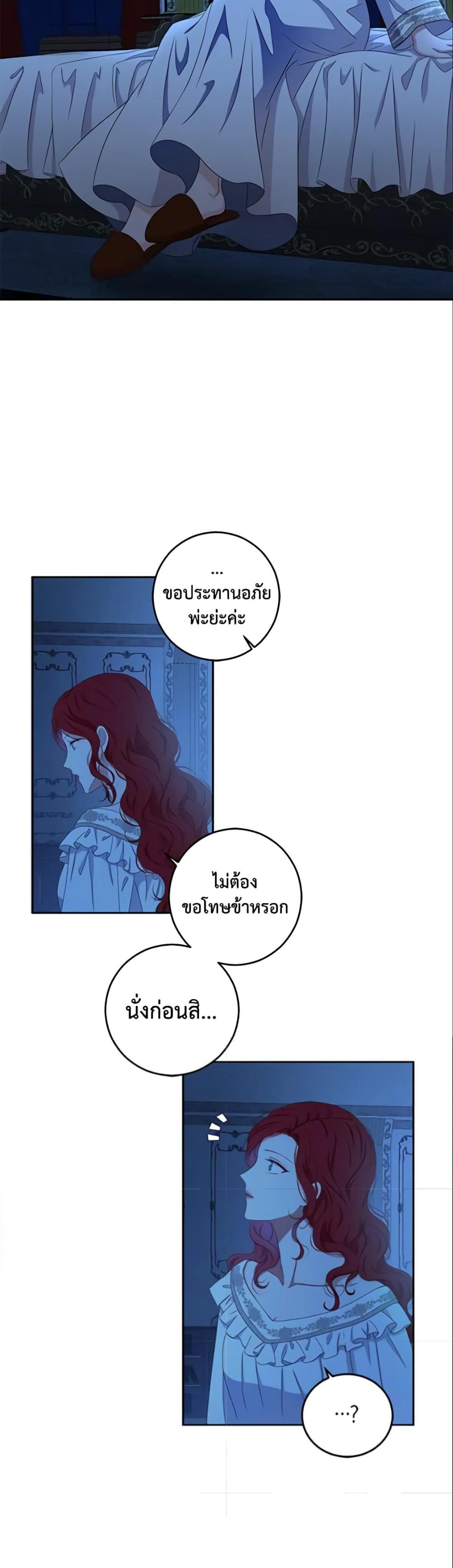 Manga-lc-com อ่านมังงะ อ่านการ์ตูน ออนไลน์ ฟรี I Fell into a Reverse Harem Game! ตอนที่ 1 2 3 4 5 6 7 8 9 10 11 12 13 14 ฟรี ไม่มีโฆษณา Manga-lc - อ่าน มังงะ อ่าน การ์ตูน ออนไลน์ อ่านมังงะ ฟรี