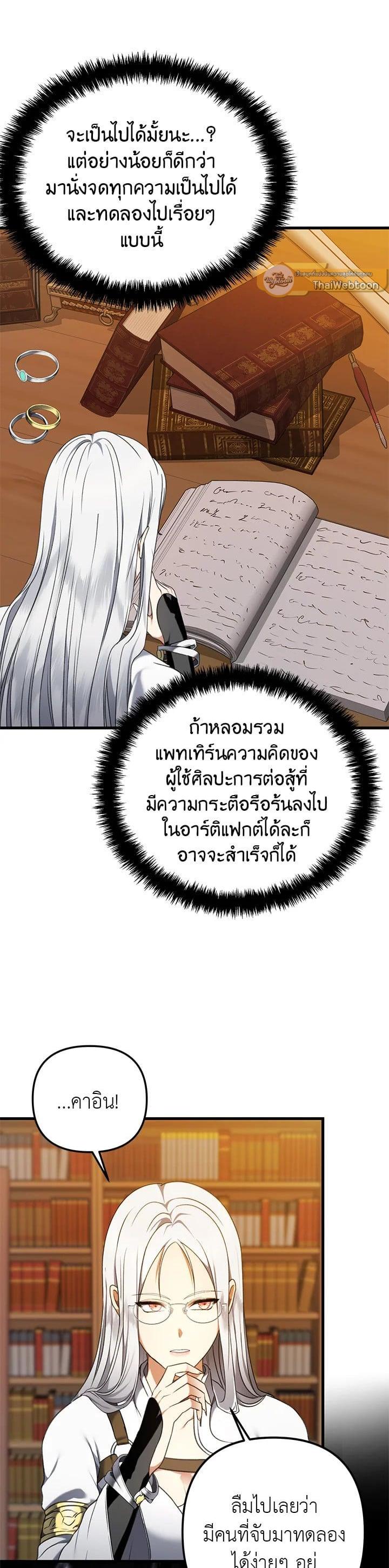 Manga-lc-com อ่านมังงะ อ่านการ์ตูน ออนไลน์ ฟรี Second Life Ranker ตอนที่ 1 2 3 4 5 6 7 8 9 10 11 12 13 14 ฟรี ไม่มีโฆษณา Manga-lc - อ่าน มังงะ อ่าน การ์ตูน ออนไลน์ อ่านมังงะ ฟรี