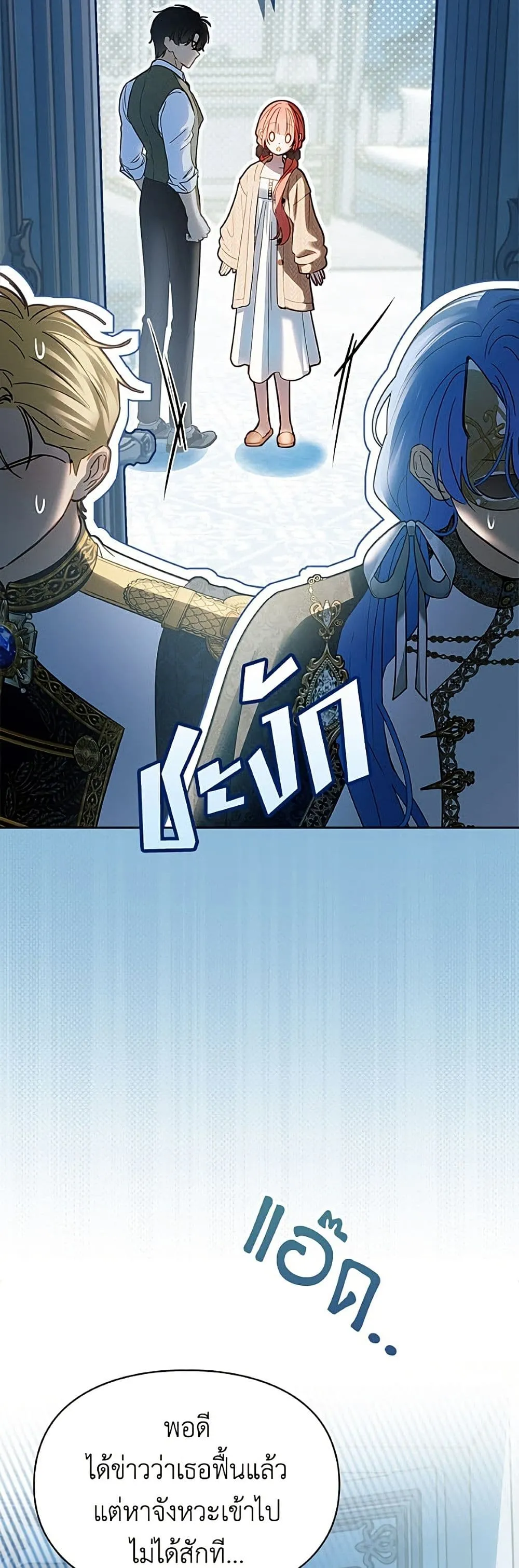 Manga-lc-com อ่านมังงะ อ่านการ์ตูน ออนไลน์ ฟรี Baby Prisoner of the Winter Castle ตอนที่ 1 2 3 4 5 6 7 8 9 10 11 12 13 14 ฟรี ไม่มีโฆษณา Manga-lc - อ่าน มังงะ อ่าน การ์ตูน ออนไลน์ อ่านมังงะ ฟรี
