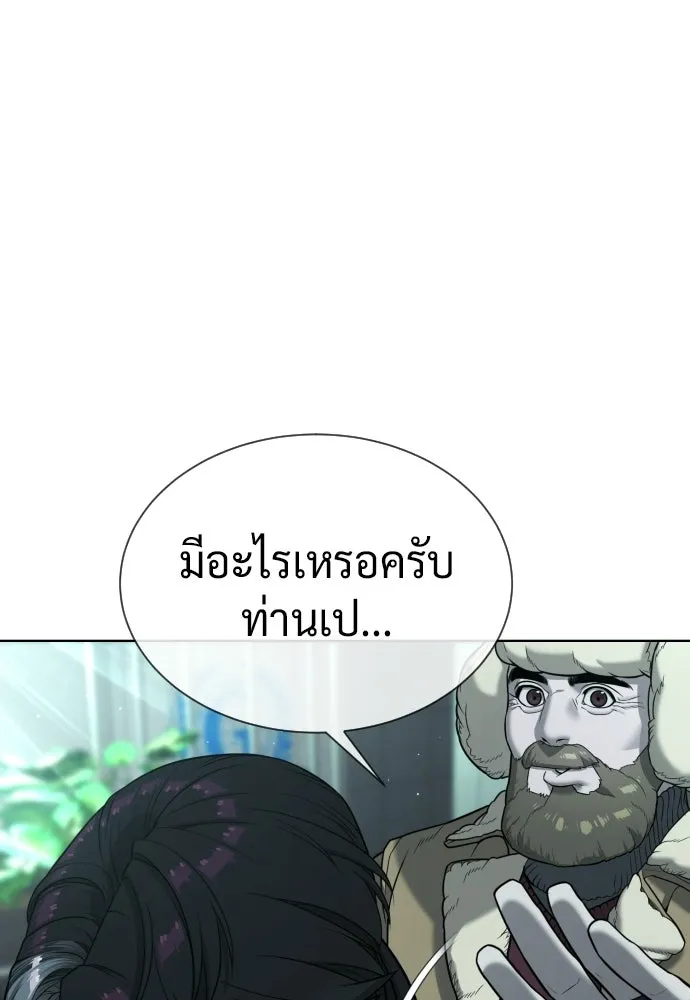 นักฆ่าย้อนวัย ตอนที่ 125 รูปที่ 181