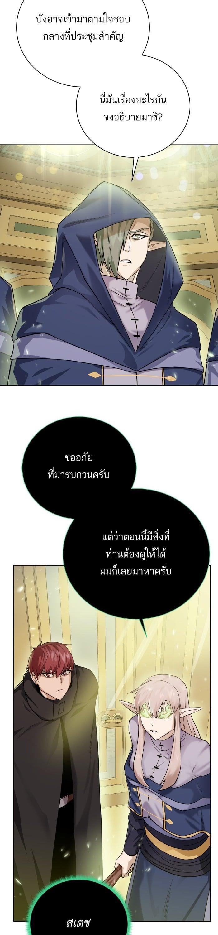 Manga-lc-com อ่านมังงะ อ่านการ์ตูน ออนไลน์ ฟรี Dungeons and Artifacts ตอนที่ 1 2 3 4 5 6 7 8 9 10 11 12 13 14 ฟรี ไม่มีโฆษณา Manga-lc - อ่าน มังงะ อ่าน การ์ตูน ออนไลน์ อ่านมังงะ ฟรี