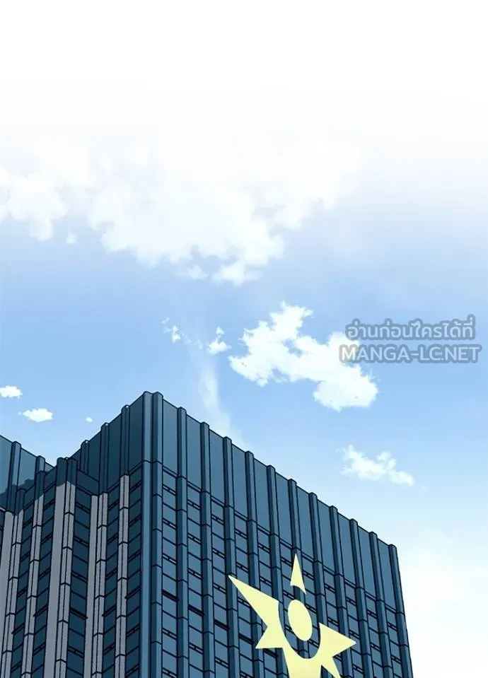 Villain to kill ตอนที่ 172 รูปที่ 61