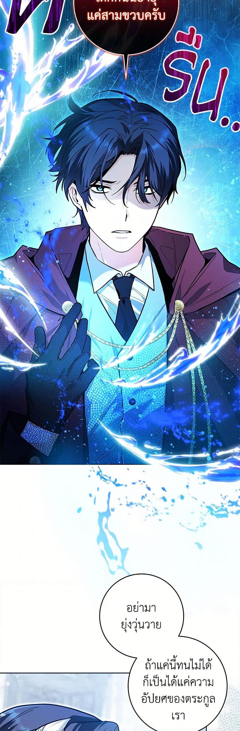 Manga-lc-com อ่านมังงะ อ่านการ์ตูน ออนไลน์ ฟรี Black Killer Whale Baby ตอนที่ 1 2 3 4 5 6 7 8 9 10 11 12 13 14 ฟรี ไม่มีโฆษณา Manga-lc - อ่าน มังงะ อ่าน การ์ตูน ออนไลน์ อ่านมังงะ ฟรี