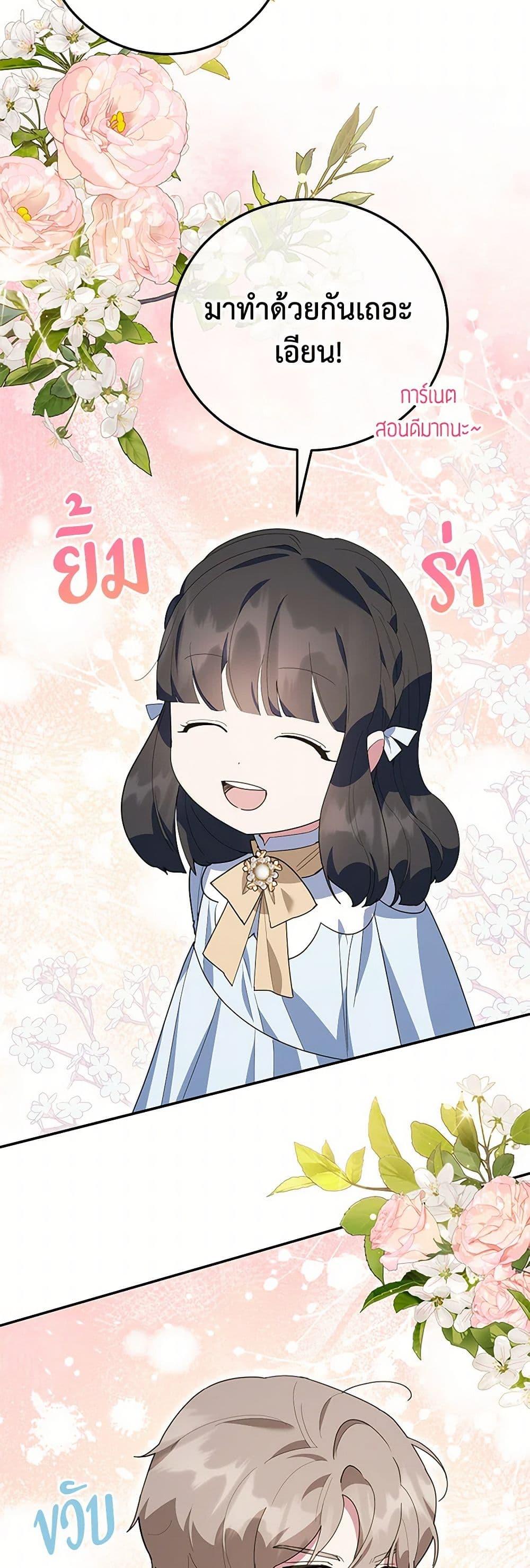 Manga-lc-com อ่านมังงะ อ่านการ์ตูน ออนไลน์ ฟรี A Divorced Evil Lady Bakes Cakes ตอนที่ 1 2 3 4 5 6 7 8 9 10 11 12 13 14 ฟรี ไม่มีโฆษณา Manga-lc - อ่าน มังงะ อ่าน การ์ตูน ออนไลน์ อ่านมังงะ ฟรี