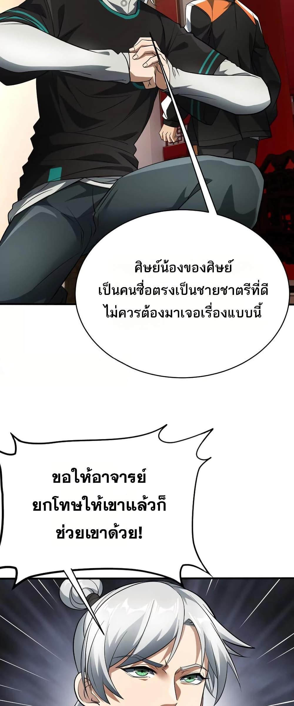 Manga-lc-com อ่านมังงะ อ่านการ์ตูน ออนไลน์ ฟรี The Creators ตอนที่ 1 2 3 4 5 6 7 8 9 10 11 12 13 14 ฟรี ไม่มีโฆษณา Manga-lc - อ่าน มังงะ อ่าน การ์ตูน ออนไลน์ อ่านมังงะ ฟรี