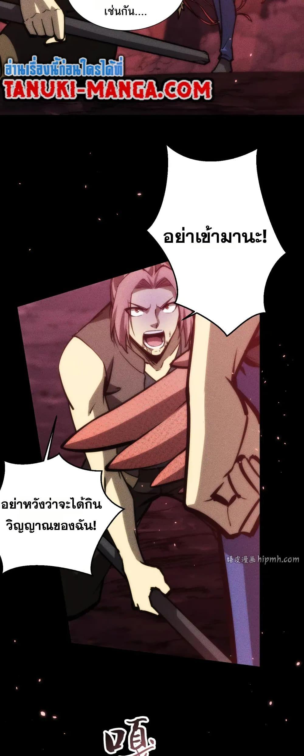 Manga-lc-com อ่านมังงะ อ่านการ์ตูน ออนไลน์ ฟรี The End of the World The Emperor Banner Invites All Female ตอนที่ 1 2 3 4 5 6 7 8 9 10 11 12 13 14 ฟรี ไม่มีโฆษณา Manga-lc - อ่าน มังงะ อ่าน การ์ตูน ออนไลน์ อ่านมังงะ ฟรี