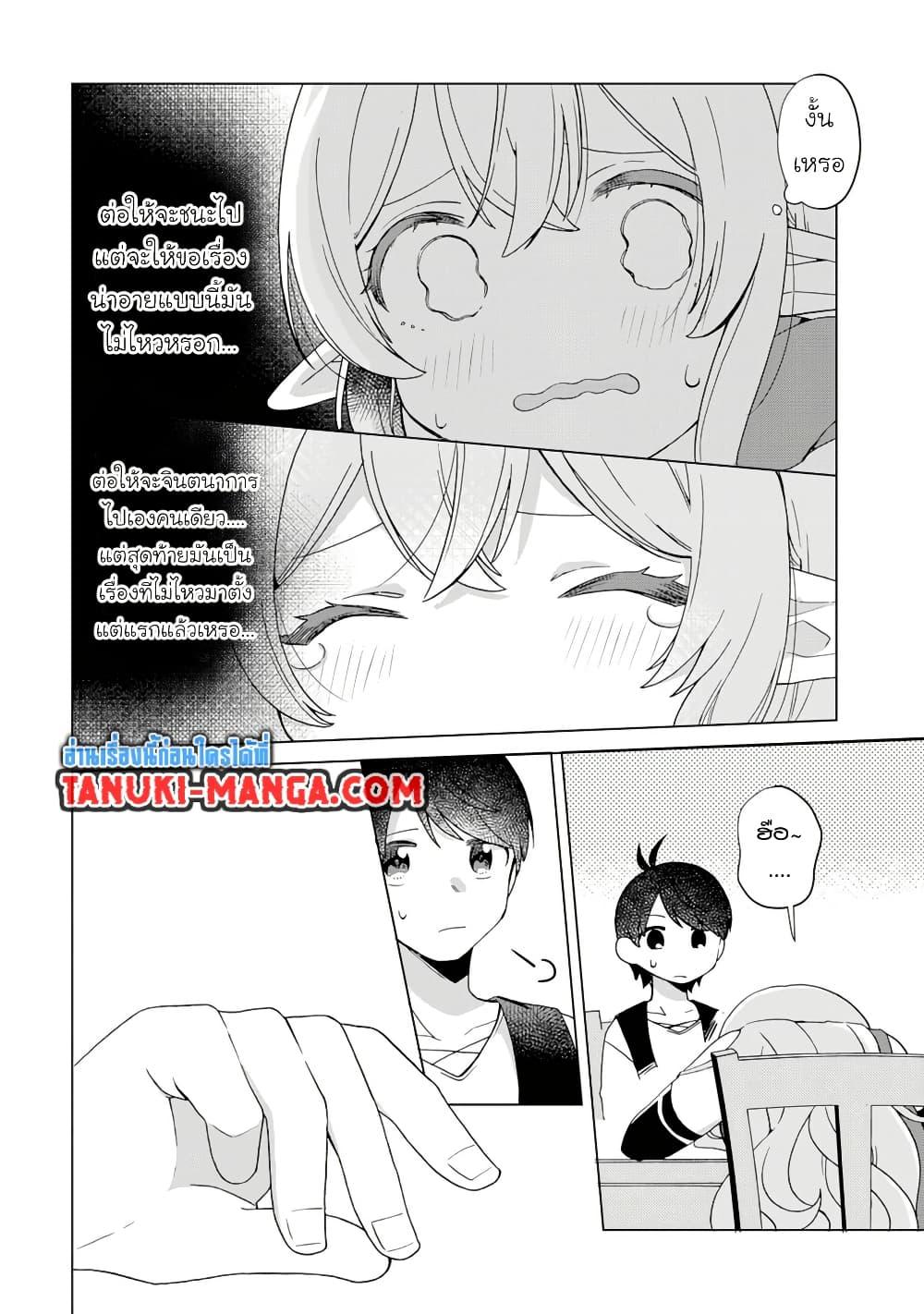 Manga-lc-com อ่านมังงะ อ่านการ์ตูน ออนไลน์ ฟรี Hara Peko Mao to Horyo Yusha! Mao ga Ore no Heya ni Meshi wo Gui ni Kuru Ndaga ตอนที่ 1 2 3 4 5 6 7 8 9 10 11 12 13 14 ฟรี ไม่มีโฆษณา Manga-lc - อ่าน มังงะ อ่าน การ์ตูน ออนไลน์ อ่านมังงะ ฟรี