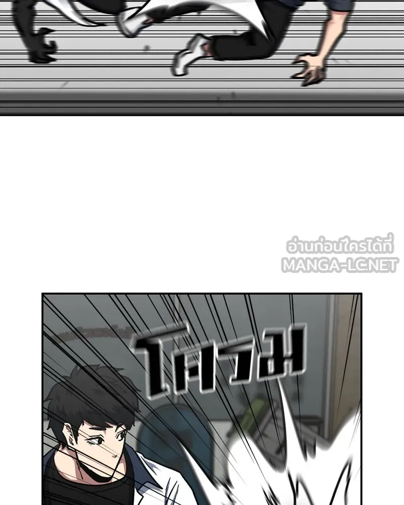 โรงเรียนสัตว์กินเนื้อ ตอนที่ 46 รูปที่ 93