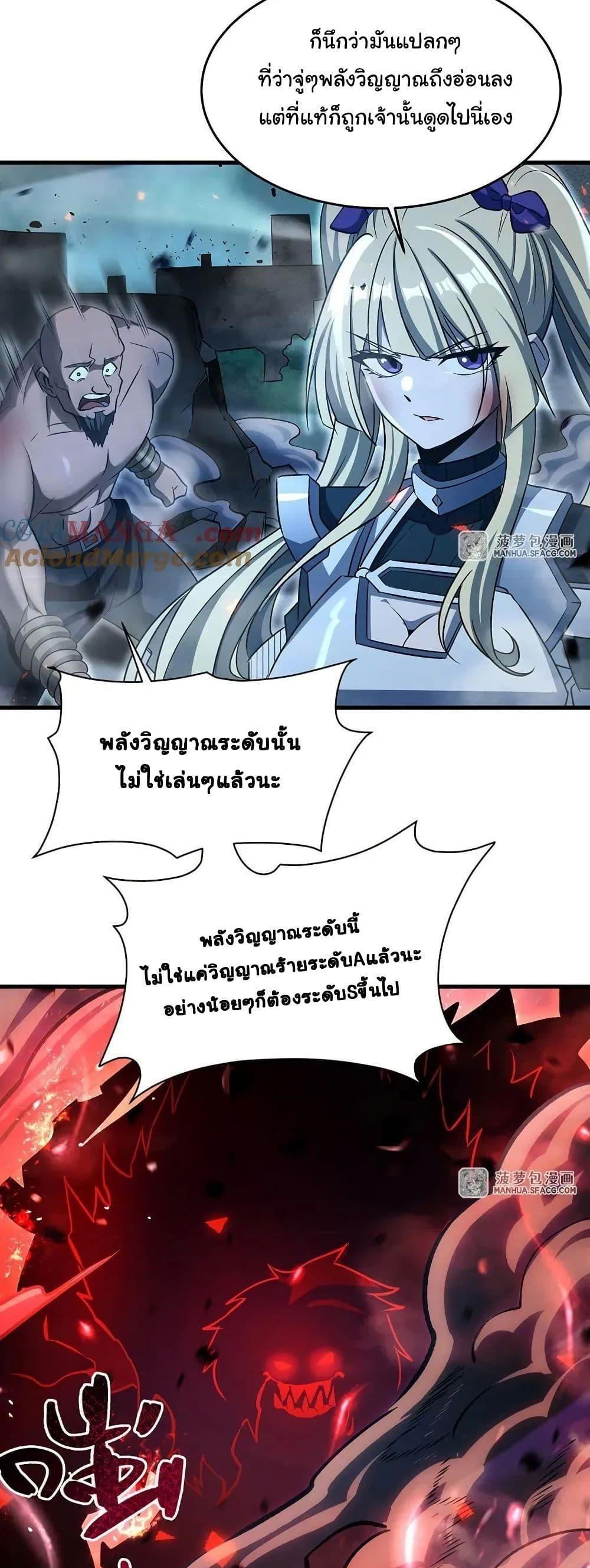 Manga-lc-com อ่านมังงะ อ่านการ์ตูน ออนไลน์ ฟรี Become a Witch in a World Full of Ghost Stories ตอนที่ 1 2 3 4 5 6 7 8 9 10 11 12 13 14 ฟรี ไม่มีโฆษณา Manga-lc - อ่าน มังงะ อ่าน การ์ตูน ออนไลน์ อ่านมังงะ ฟรี